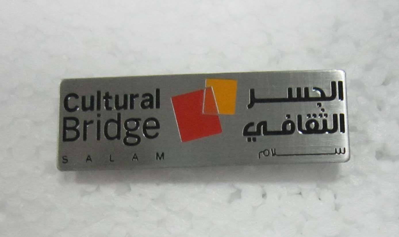 Metal Cultural Bridge branded name badge